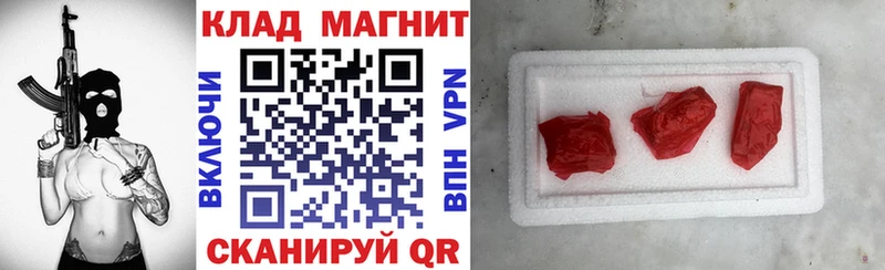 Купить COCAIN  Каннабис  Меф  Героин  АМФЕТАМИН  ГАШ  APVP  Николаевск