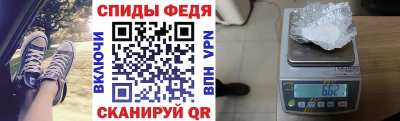 Купить где  Николаевск  Амфетамин VHQ 