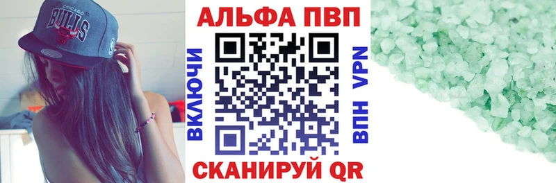 Купить закладки  Николаевск  APVP кристаллы 