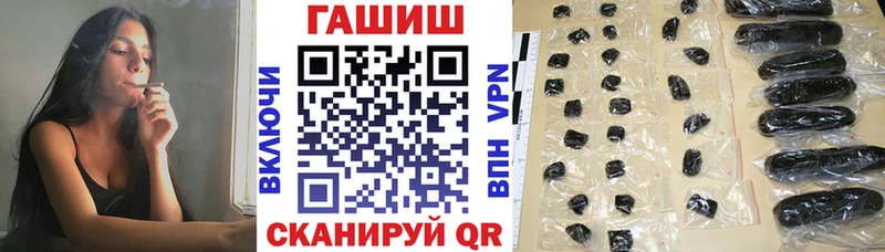 Купить закладки  Николаевск  ГАШ убойный 