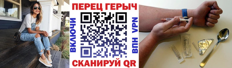 ГЕРОИН белый Николаевск