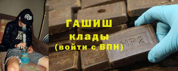 мескалин Михайловка