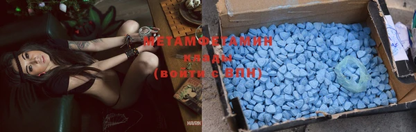мескалин Михайловка
