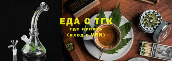 мескалин Михайловка