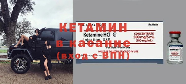 альфа пвп VHQ Надым
