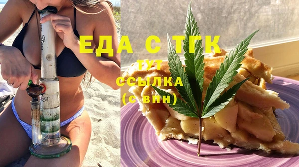 мескалин Михайловка