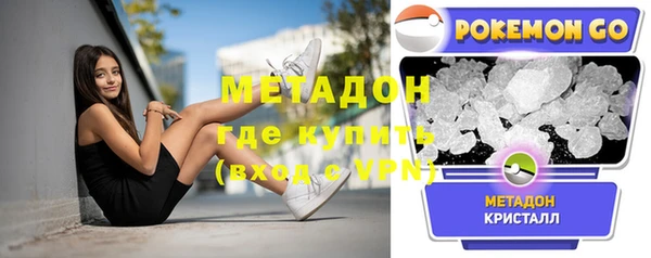 мескалин Михайловка