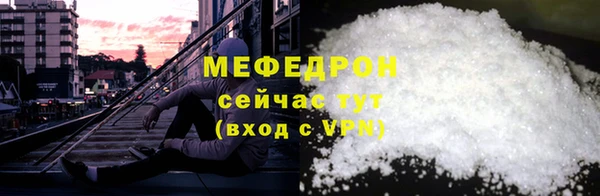 мескалин Михайловка