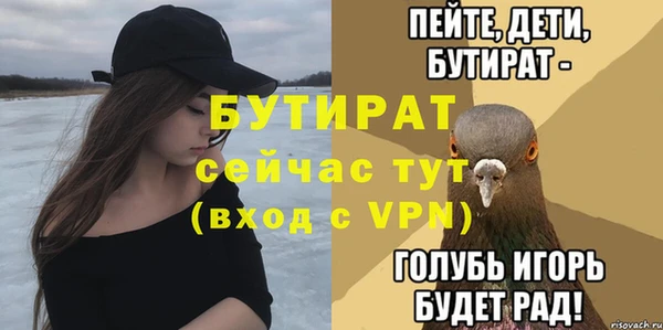 мескалин Михайловка