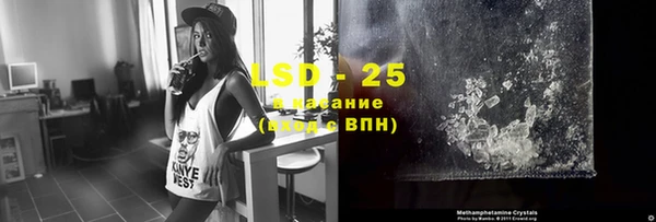 мескалин Михайловка