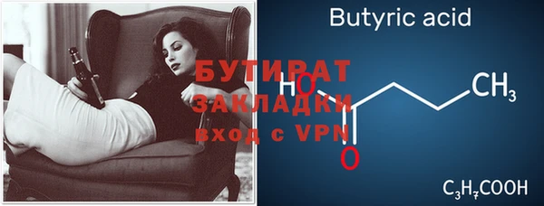прущие грибы Михайловск