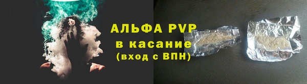 мескалин Михайловка