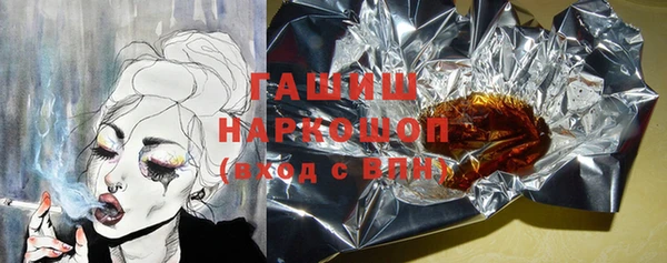 мескалин Михайловка
