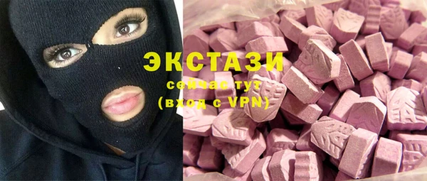 прущие грибы Михайловск