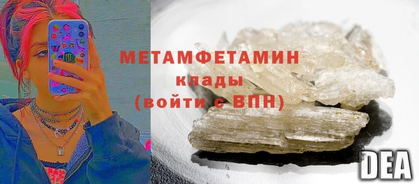 альфа пвп VHQ Надым