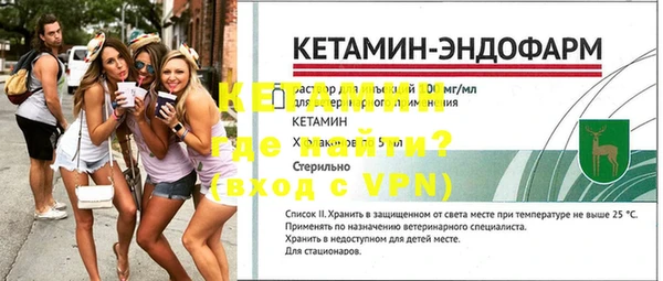мескалин Михайловка