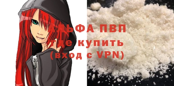 мескалин Михайловка