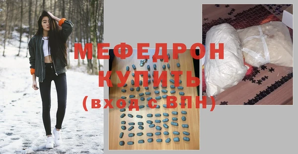 мескалин Михайловка