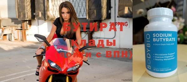 прущие грибы Михайловск