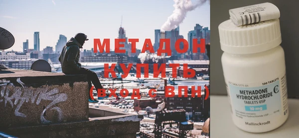 мескалин Михайловка