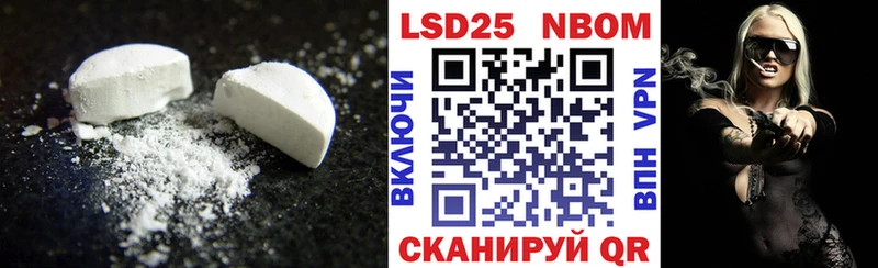 Лсд 25 экстази ecstasy  Купить  Николаевск 