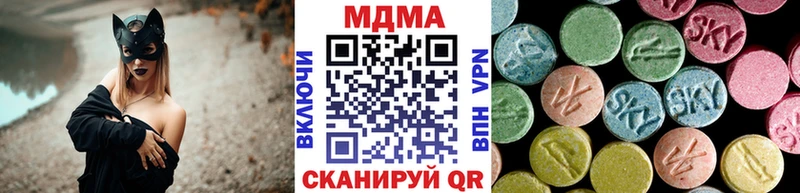 МДМА Molly Николаевск