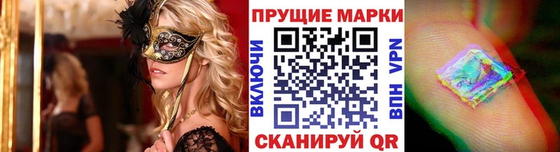 Марки 25I-NBOMe 1,5мг  Купить закладки  Николаевск 
