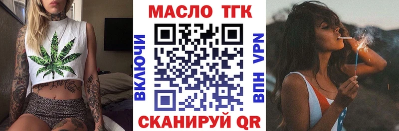 Купить где  Николаевск  ТГК гашишное масло 